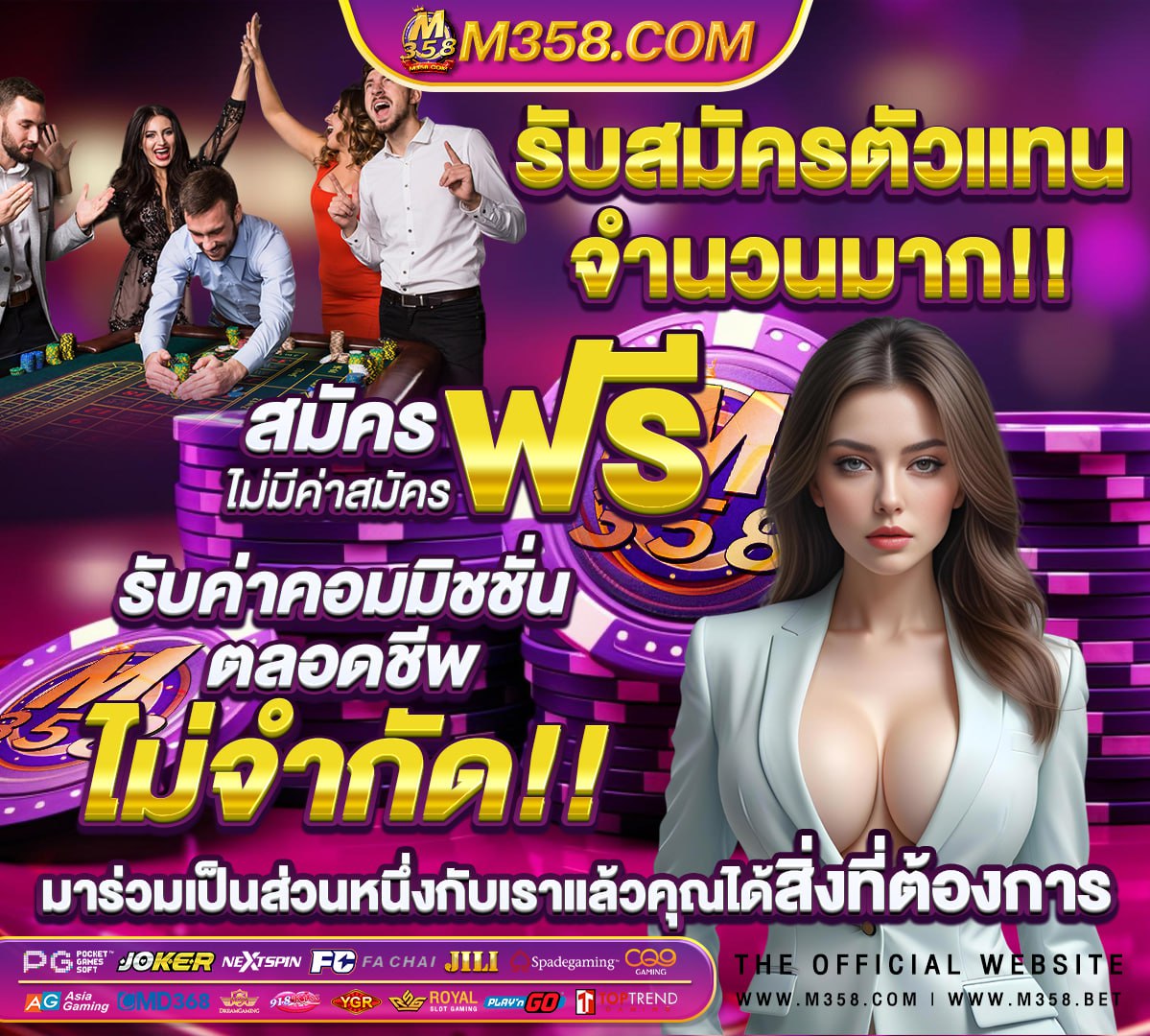 เครดิต ฟรี ค่าย sg